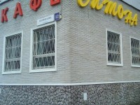 "Речная галька"